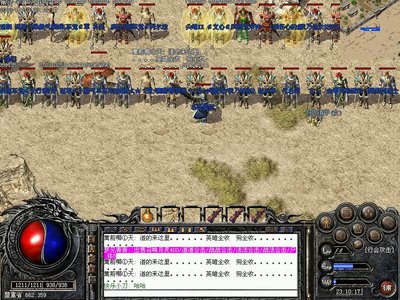 沙场争锋，传奇sf等你来撼动全球