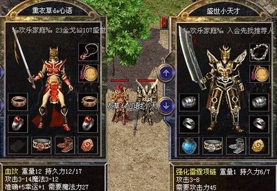 兄弟携手，重温那段传奇岁月